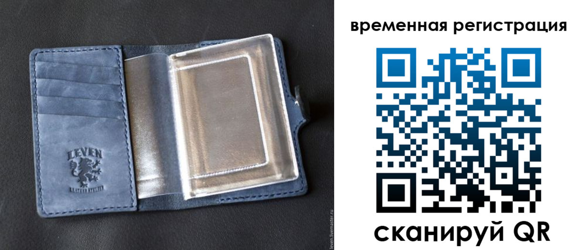прописка в квартире в Забайкальском крае